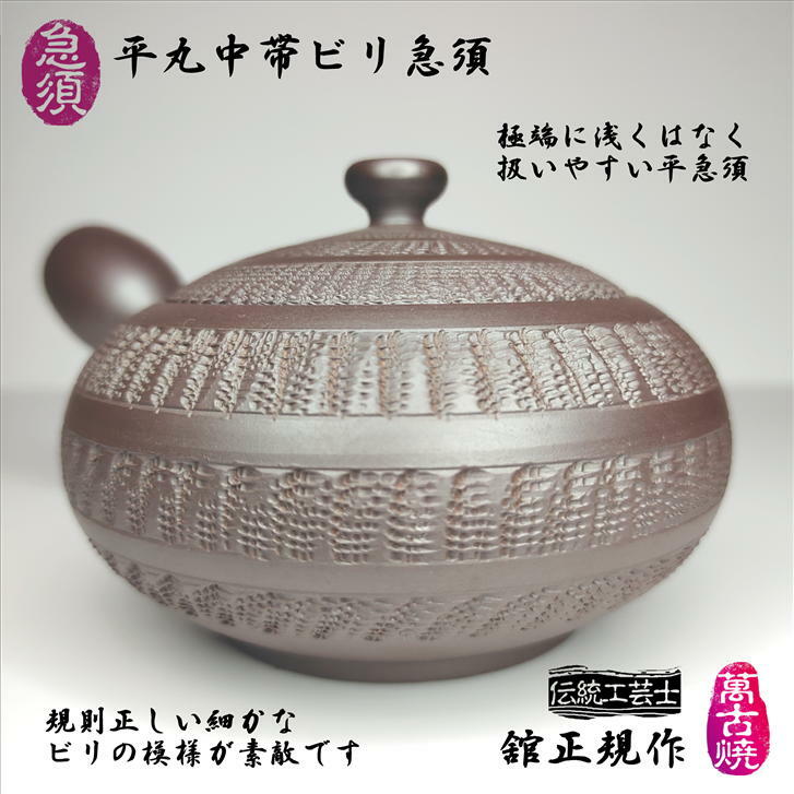 陶芸 手作り陶器 しのぎとびかんな柄壷 - 通販 - hanackenovinky.cz