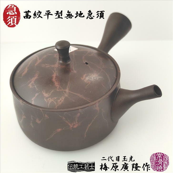三重県水沢茶\u003cSUIZAWA\u003eの茶の葉とは？