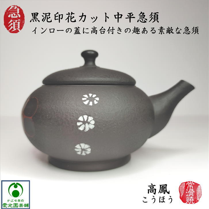 三重県水沢茶\u003cSUIZAWA\u003eの茶の葉とは？
