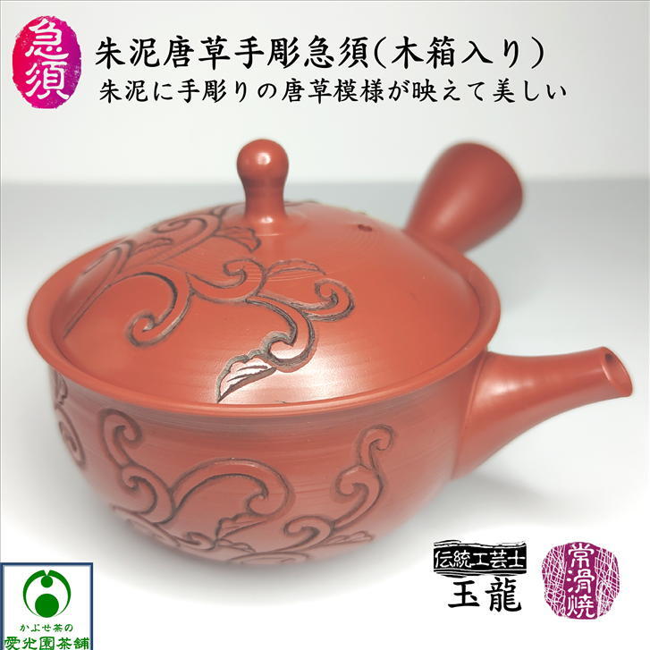 三重県水沢茶\u003cSUIZAWA\u003eの茶の葉とは？