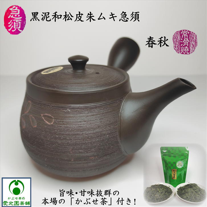 三重県水沢茶\u003cSUIZAWA\u003eの茶の葉とは？ コーヒー・お茶用品-茶道具・湯呑・急須