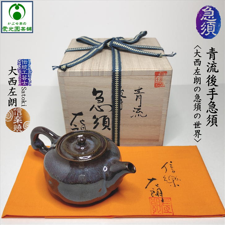 三重県水沢茶\u003cSUIZAWA\u003eの茶の葉とは？
