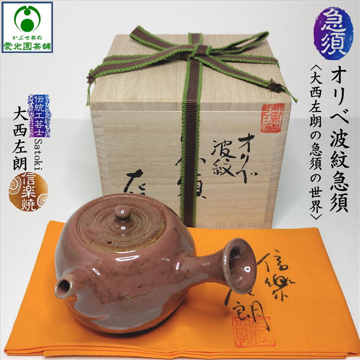 三重県水沢茶\u003cSUIZAWA\u003eの茶の葉とは？
