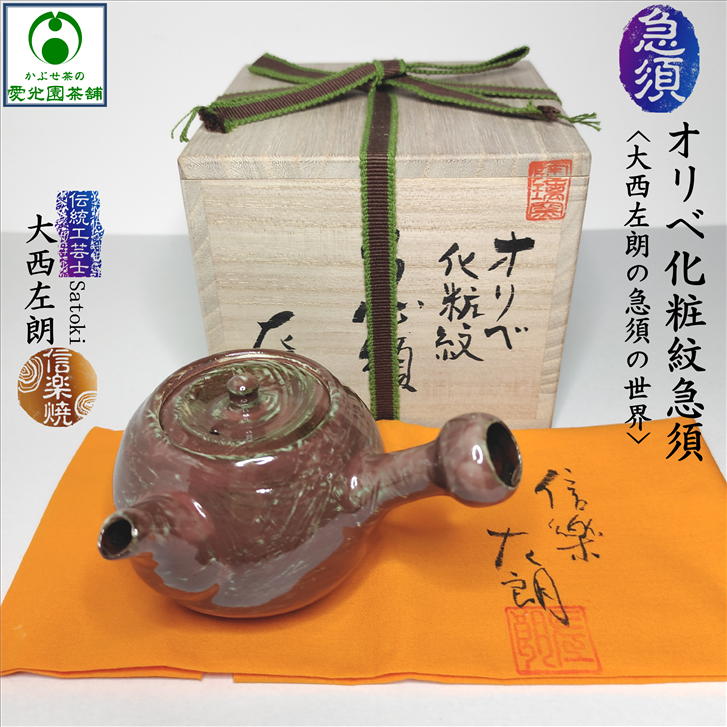 三重県水沢茶\u003cSUIZAWA\u003eの茶の葉とは？