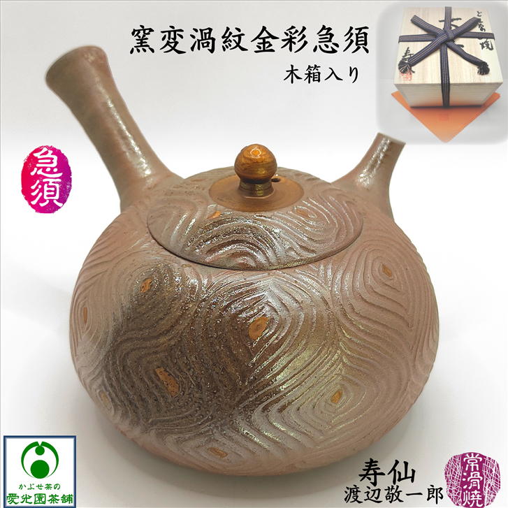 三重県水沢茶\u003cSUIZAWA\u003eの茶の葉とは？