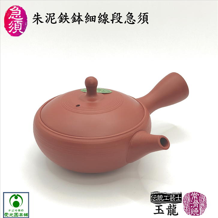 三重県水沢茶\u003cSUIZAWA\u003eの茶の葉とは？
