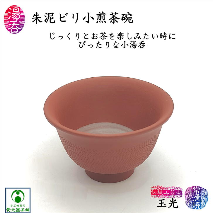 三重県水沢茶\u003cSUIZAWA\u003eの茶の葉とは？