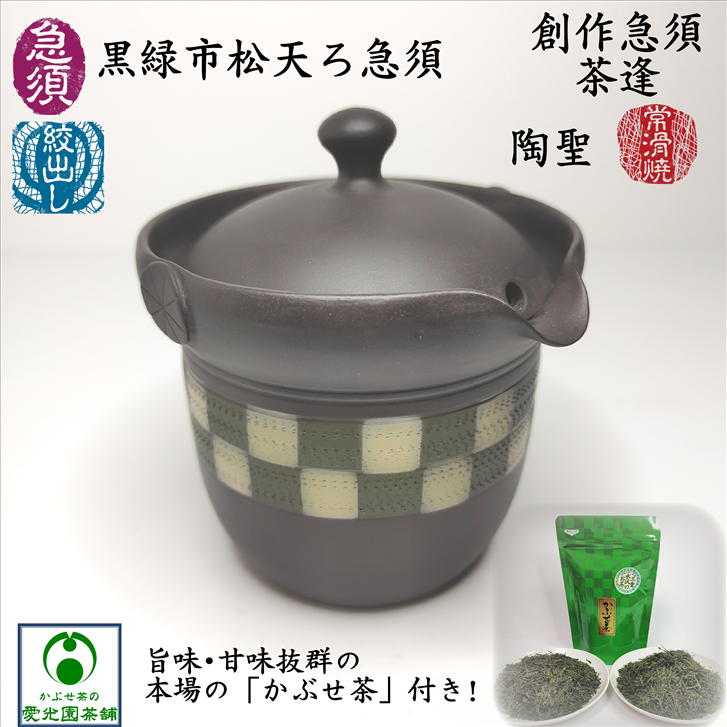 三重県水沢茶\u003cSUIZAWA\u003eの茶の葉とは？