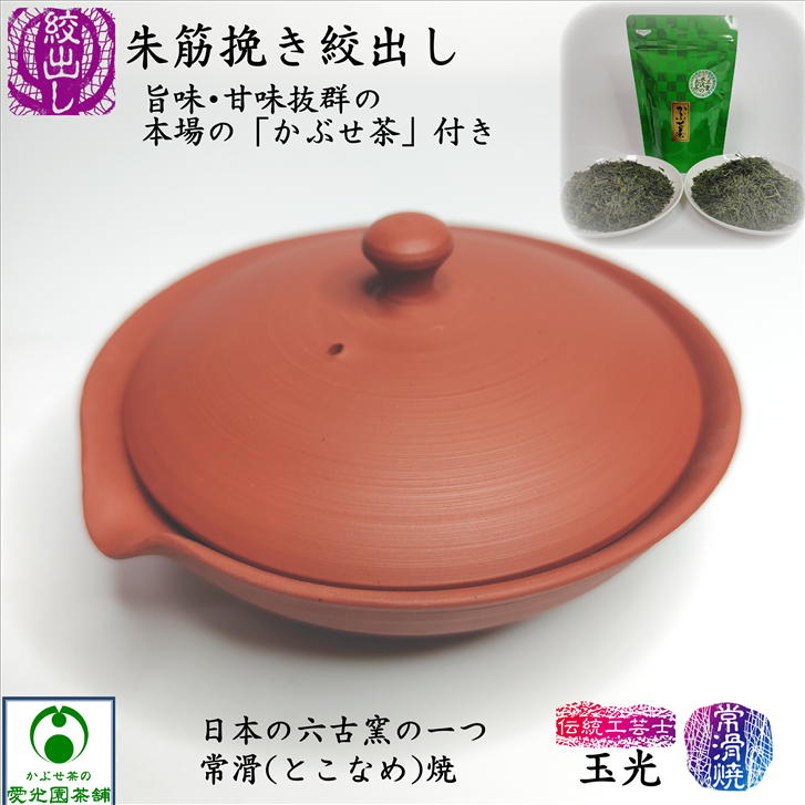 三重県水沢茶\u003cSUIZAWA\u003eの茶の葉とは？