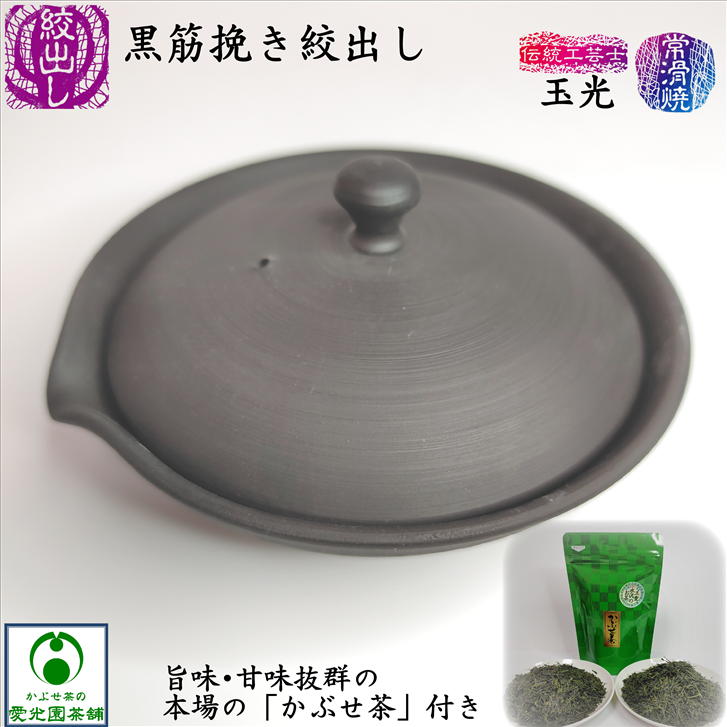 楽天市場】〇【煎茶器 急須/宝品】 宝瓶（ほうひん） 常滑焼き