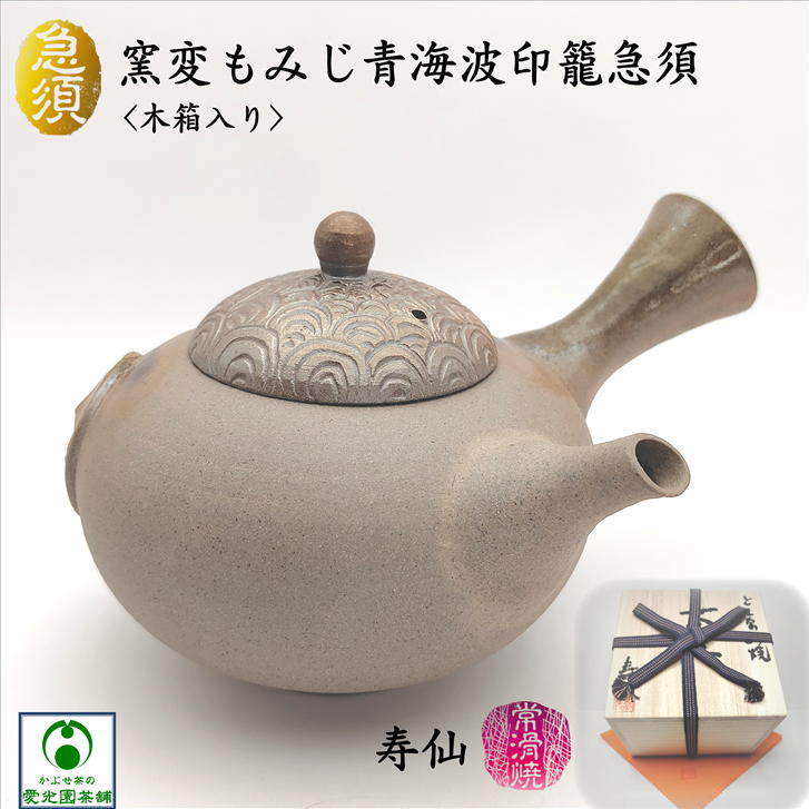 三重県水沢茶\u003cSUIZAWA\u003eの茶の葉とは？