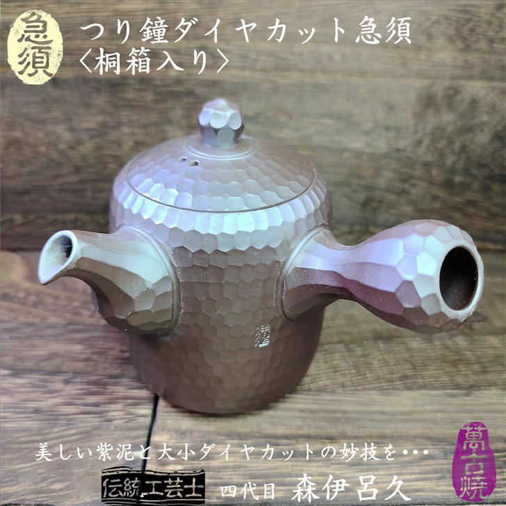 三重県水沢茶\u003cSUIZAWA\u003eの茶の葉とは？
