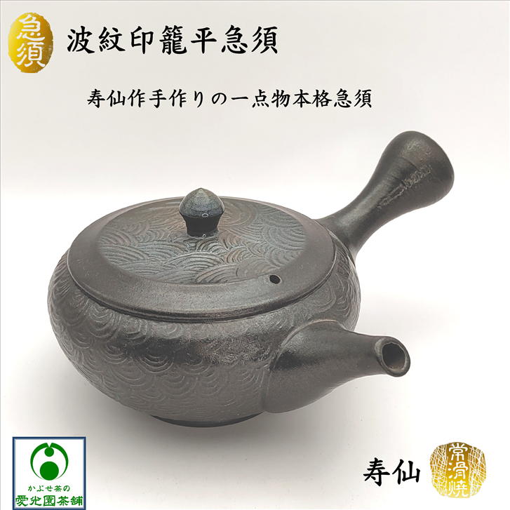 三重県水沢茶\u003cSUIZAWA\u003eの茶の葉とは？