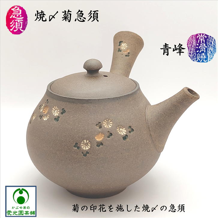 三重県水沢茶\u003cSUIZAWA\u003eの茶の葉とは？