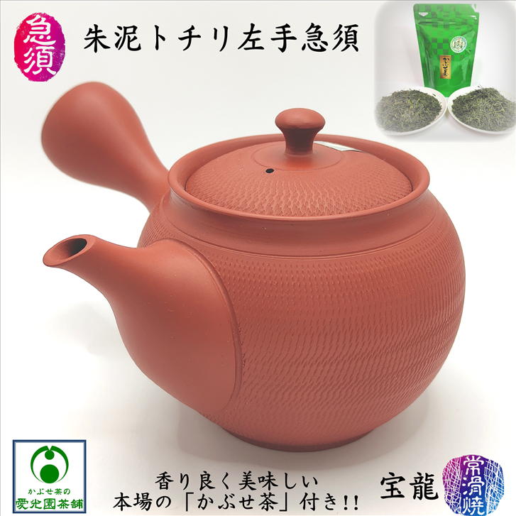 三重県水沢茶\u003cSUIZAWA\u003eの茶の葉とは？