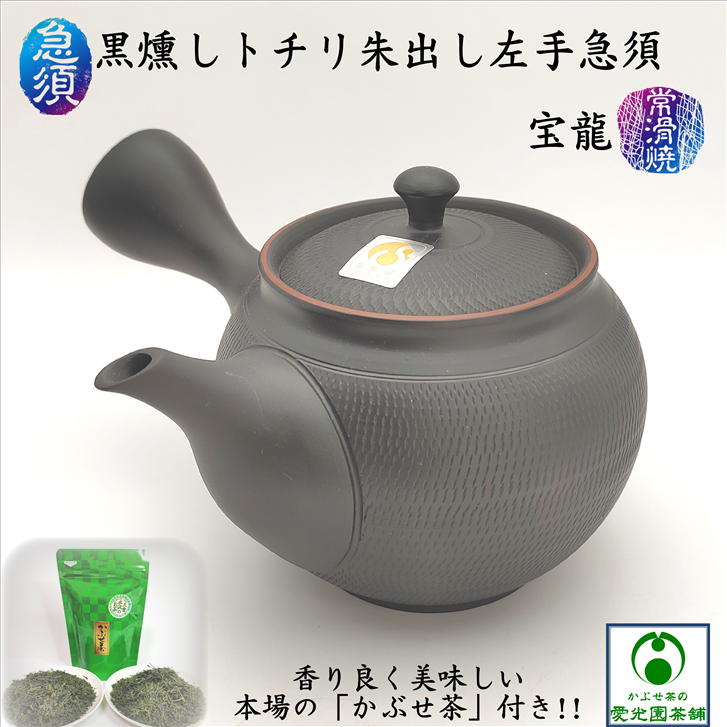 三重県水沢茶\u003cSUIZAWA\u003eの茶の葉とは？