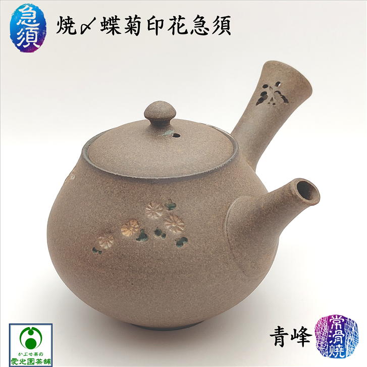 三重県水沢茶\u003cSUIZAWA\u003eの茶の葉とは？