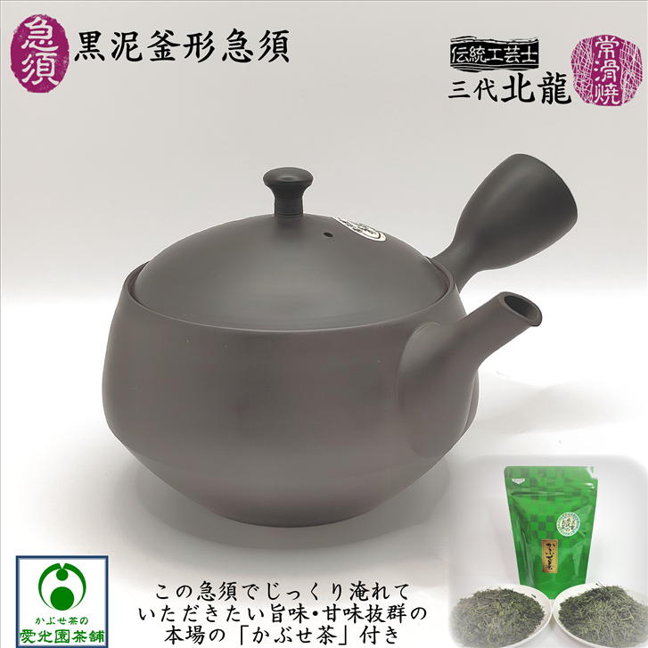 三重県水沢茶\u003cSUIZAWA\u003eの茶の葉とは？