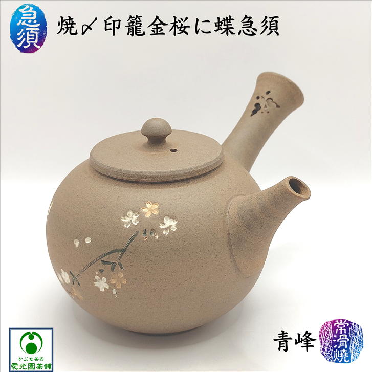 三重県水沢茶\u003cSUIZAWA\u003eの茶の葉とは？