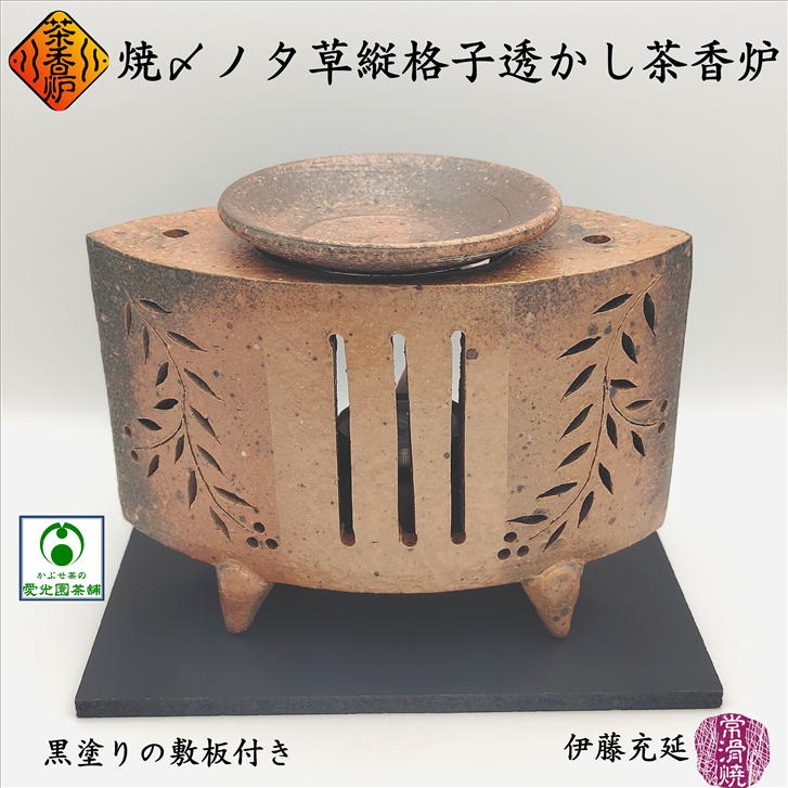 三重県水沢茶\u003cSUIZAWA\u003eの茶の葉とは？