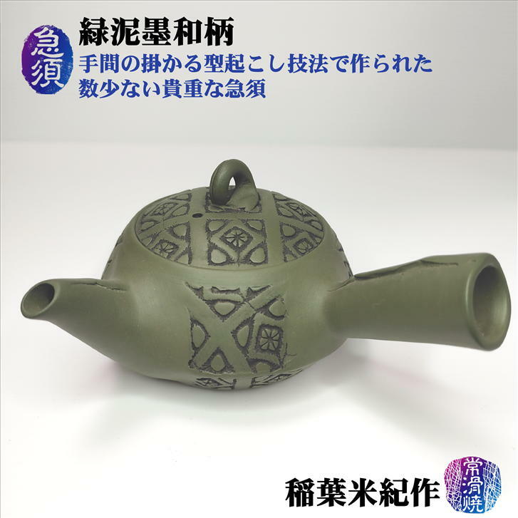 三重県水沢茶\u003cSUIZAWA\u003eの茶の葉とは？