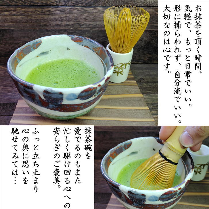 市場 茶筅 茶道具 緑茶 ちゃせん 茶せん 茶会 日本製 手造り 竹製 家庭用 茶筌 国産 数穗 煎茶道具 お稽古 竹 日本茶 高山茶筅 抹茶