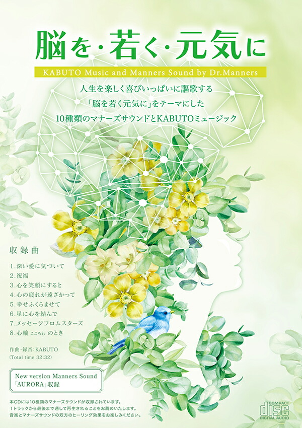 楽天市場】心身の調律 「Energy Cleaning」ヒーリング