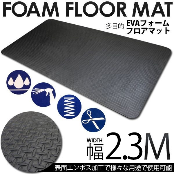 楽天市場】軽トラック 荷台 ゴムマット 143 x 200cm 汎用 軽トラ ゴムマット 滑り止めマット 駐車場 筋トレ トレーニング用品 フィットネス器具  ダンス 農業 農作業 スポーツ : KAC