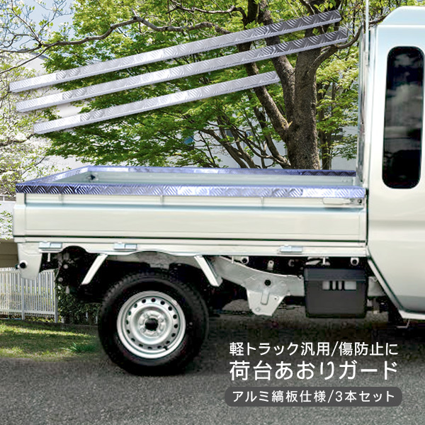 楽天市場】軽トラック 荷台 ゴムマット 143 x 200cm 汎用 軽トラ ゴムマット 滑り止めマット 駐車場 筋トレ トレーニング用品 フィットネス器具  ダンス 農業 農作業 スポーツ : KAC