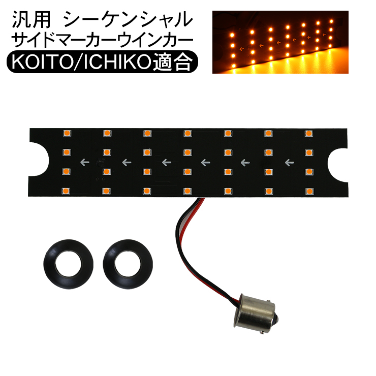 楽天市場】いすゞ 07エルフ ハイキャブ 07フォワード LED