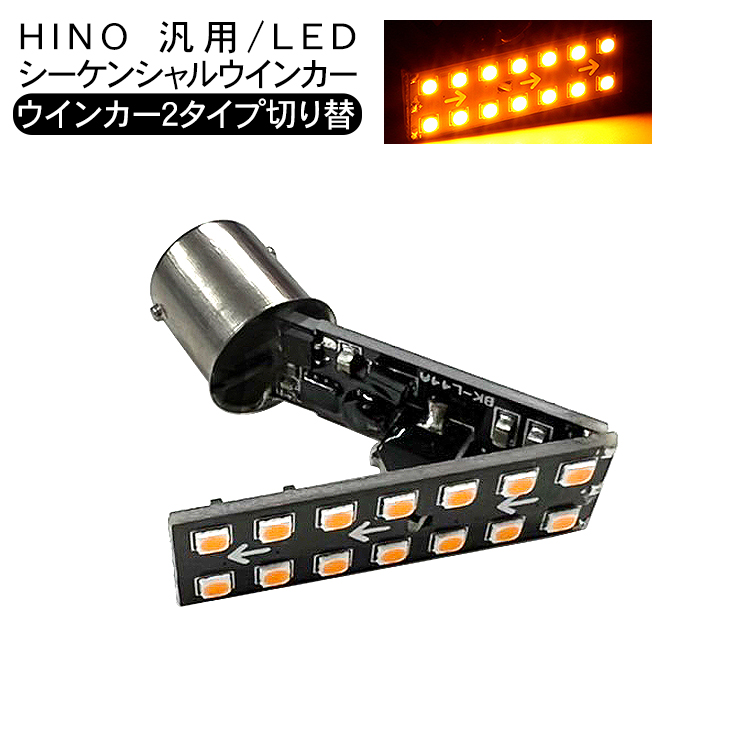 楽天市場】いすゞ 07エルフ ハイキャブ 07フォワード LED