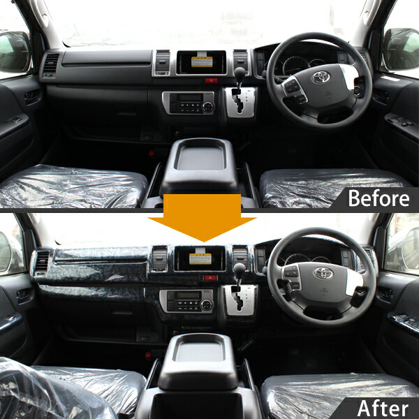 ウッド調 ハイエース0系 4型 15p 内装 茶木目 黒木目 茶木目 カーボン ピアノブラック 0系 Dx スーパーgl インテリアパネル 内装パーツ ドレスアップ パーツ カスタム 4型 ハイエース 0系 Dx S Gl 標準 ウッド調インテリアパネル 15p 黒木目 茶木目 カーボン ピアノ