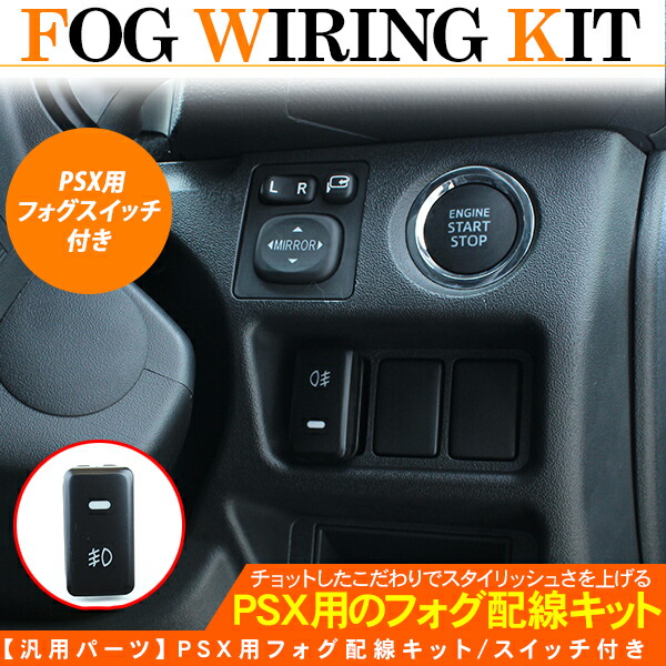 送料安 メール便対応 LED点灯 スズキ 白 後付けスイッチ MF33S フォグ 電源ボタン スイッチホール MRワゴン 電源スイッチ