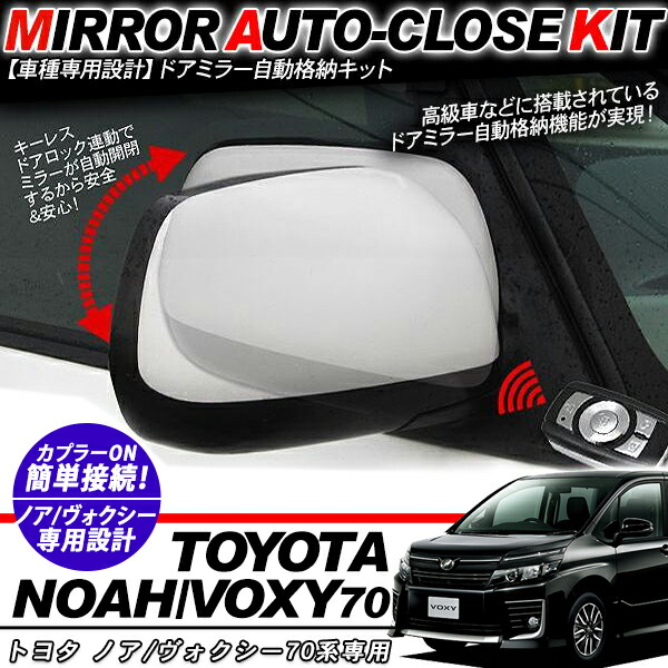 楽天市場】配線図付き ZRR70G ZRR70W ZRR75G ZRR75W VOXY ヴォクシー