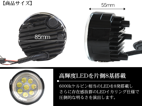 車用フォグランプ Aoling LED作業灯 12V24V バイク フォグランプ デイ