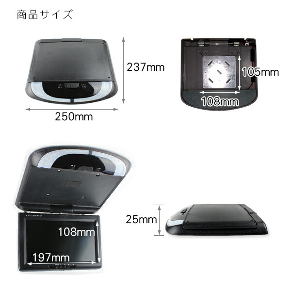 楽天市場 9インチ 車載 液晶モニター フリップダウンモニター 薄型 テレビ Dvd ビデオ視聴 車載モニター 天井モニター Kac