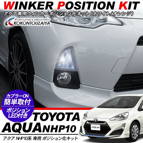 楽天市場】在庫処分【Revier(レヴィーア)】流星Ver アクア NHP10