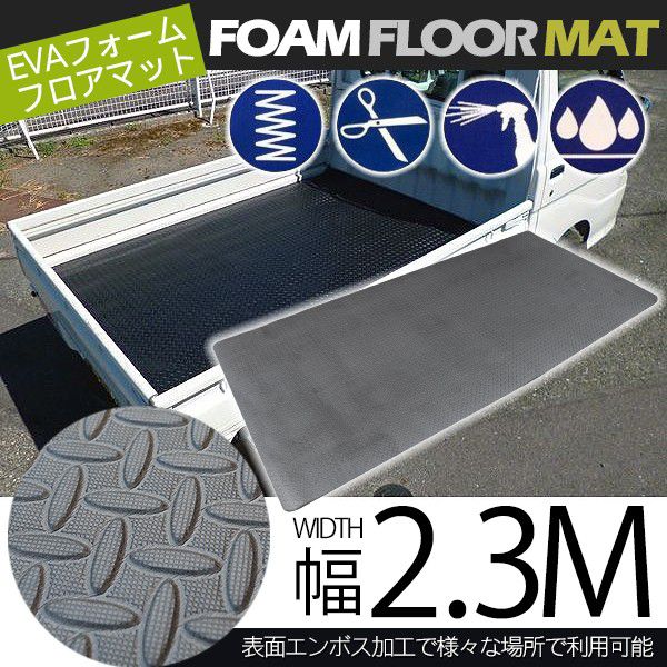 楽天市場】軽トラック 荷台 ゴムマット 143 x 200cm 汎用 軽トラ ゴムマット 滑り止めマット 駐車場 筋トレ トレーニング用品 フィットネス器具  ダンス 農業 農作業 スポーツ : KAC