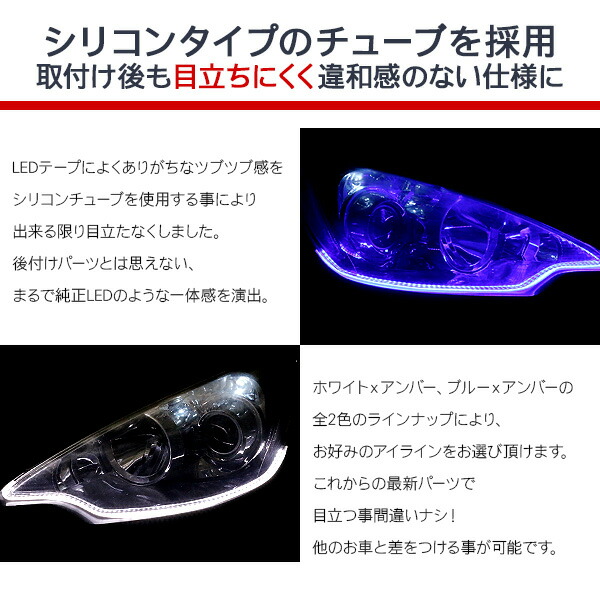 シーケンシャルウインカー Ledテープライト 流れるウィンカー 30cm シーケンシャルウィンカー シリコンチューブライト Led チューブ 全5色 ヘッドライト アイライン ストリップチューブ 汎用 外装 デイライト パーツ Educaps Com Br