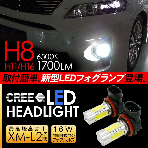 楽天市場】【6ヶ月保証】 ヴェルファイア / アルファード20系 後期 LED 