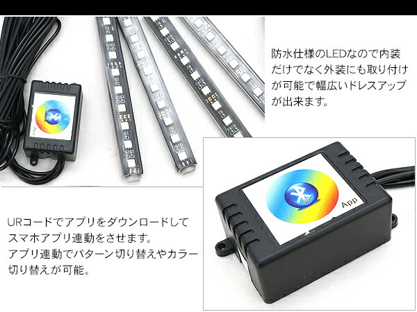 楽天市場 Bluetooth Led 間接照明 ルームランプ フットランプ シガーソケットタイプ On Offスイッチ Rgb リモコン切り替えタイプ 内装 カスタム 車中泊 Ledライト 送料無料 汎用 Diyパーツ 汎用 Ledルームランプ リモコン付き 内装 Diy カスタム カー用品 天井