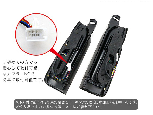 【楽天市場】シーケンシャル LEDテールランプ フルLED オールLED LEDライトバータイプ ハイエース 200系 標準/ワイドボディ