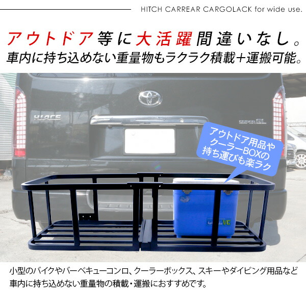 ヒッチキャリア 車用 ヒッチカーゴ ラック リアキャリア 折りたたみ式