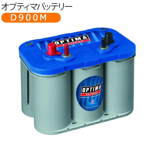 OPTIMA オプティマ　バッテリー オプティマ OPTIMA バッテリー 135D26R JIS規格セット ( 適合型式 S