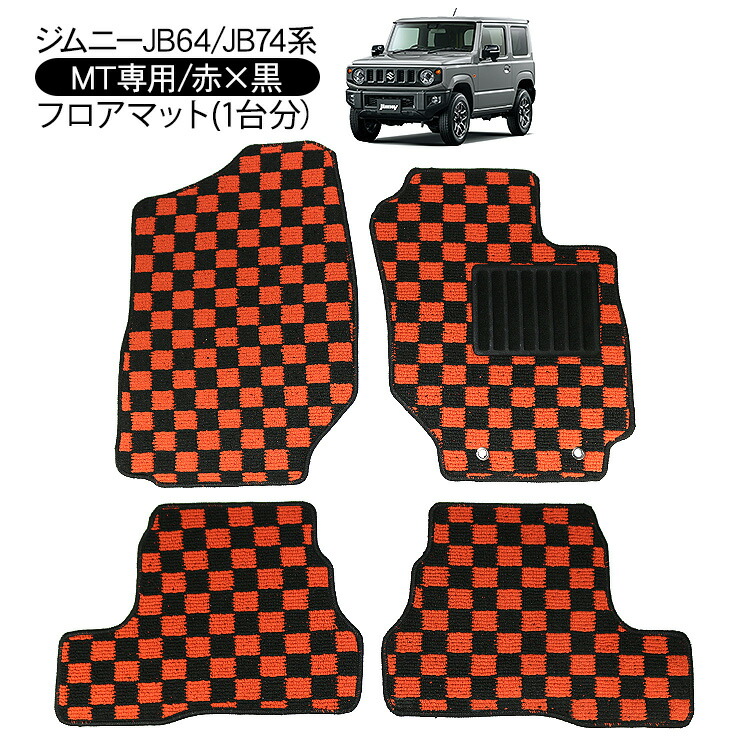 フロアマット (スズキ ジムニー JB64W / ジムニーシエラ JB74W) AT車用 ブラック 11月月末予定出荷 | KARLUX JIMNYスズキ ジムニーJB64W JB74W専用のフロアマット  。3Dカーマットは防水・防滑・防汚でTPE素材製。JIMNYスズキ ジムニーJB64W JB74Wに最適化されたカスタム設計..。  (MT-(1-2列目フロアマット)) | フロアマット |