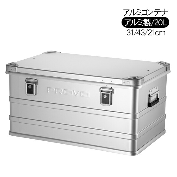 Hunersdorff アルミコンテナ 30L Amazon.co.jp: ヒューナースドルフ Hunersdorff ［ 安心の正規品 保証