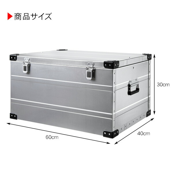 PEAKROADアルミコンテナコンテナボックス65L収納ボックスケーステーブルキャンプ用品アウトドア用品バーベキューBBQグランピング旅行インテリア