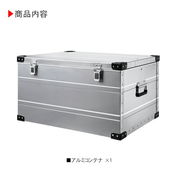 PEAKROADアルミコンテナコンテナボックス65L収納ボックスケーステーブルキャンプ用品アウトドア用品バーベキューBBQグランピング旅行インテリア