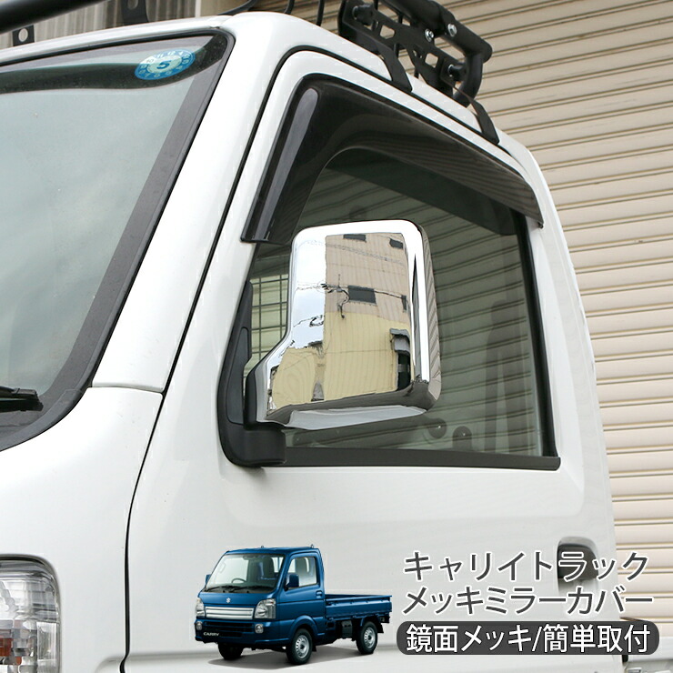 楽天市場】2t車 ダブルキャブ トラック 汎用 あおりガード 全2色 あおりカバー リアゲートプロテクター アルミ縞板 リアゲートカバー DIY 汎用  パーツ カスタム 外装パーツ キャンター エルフ デュトロ : KAC