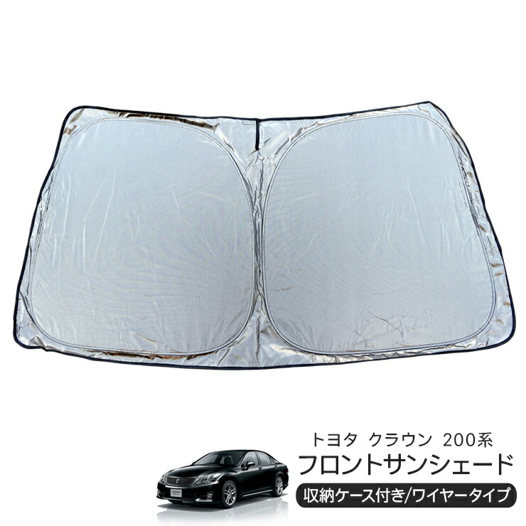 TRD クラウンRS　サンシェード MS070-30001 Amazon | TRD クラウン RS 22#系 サンシェード MS070-30001 | 幌